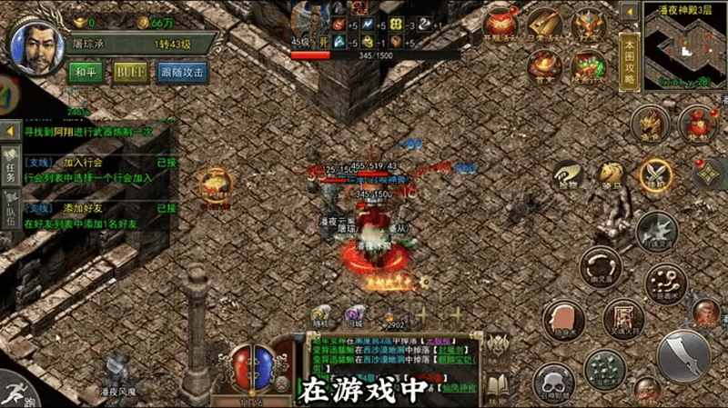 沉默传奇合击游戏截图
