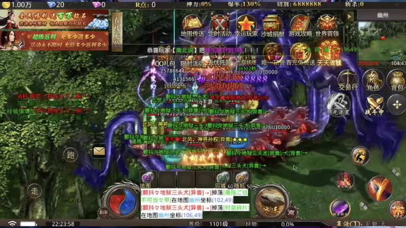 传奇4打金账号游戏截图