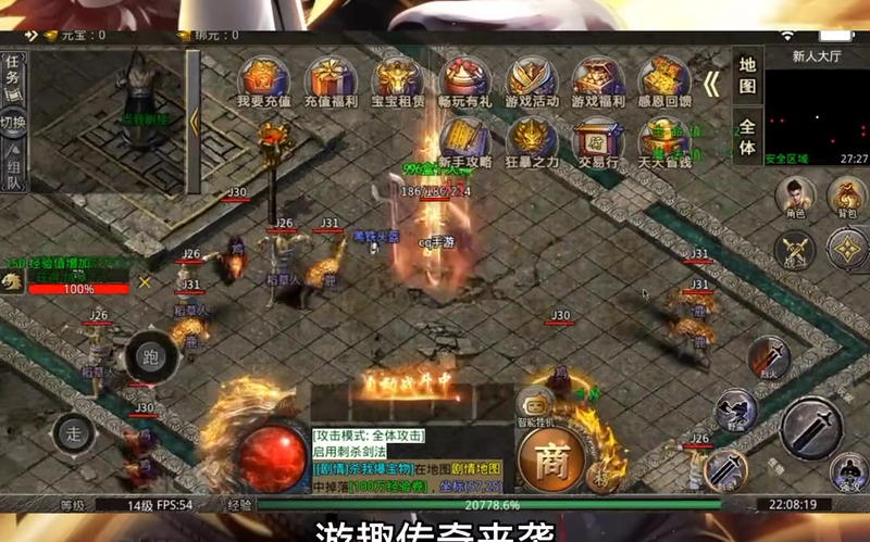 我本沉默传奇开服网游戏截图