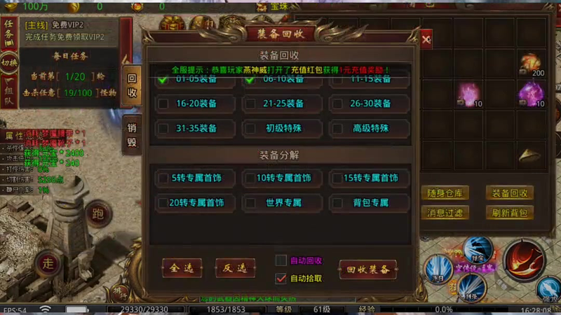 沉默传奇轮回之地怎么进去才能顺利体验游戏内容_(沉默传奇论坛如何打造独一无二的游戏个性化装扮让你的角色脱颖而出)