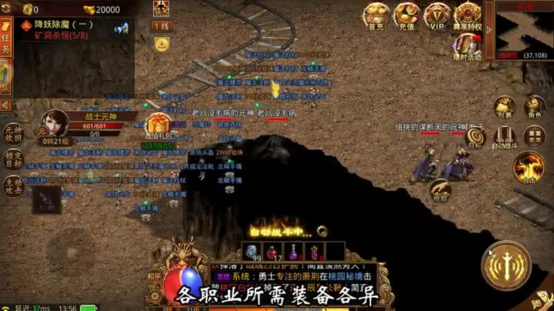超变传奇新手教程视频__如何在超变传奇新手教程视频中找到完美的个性化装扮秘籍(超变传奇新手教程怎么进才能更快提升游戏属性加点呢)