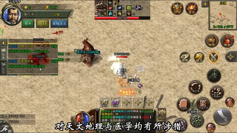 176沉默版传奇游戏截图