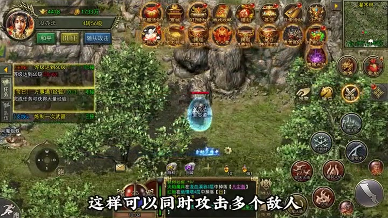 传奇沉默1.76手机版游戏截图