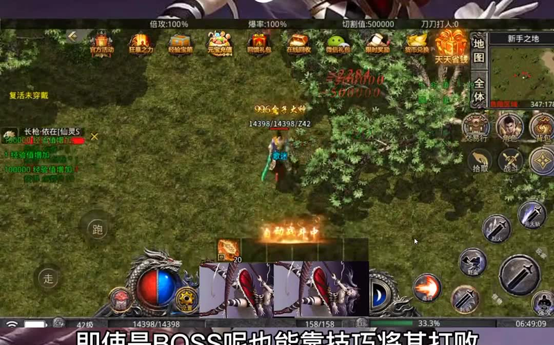 神兔传奇三端互通游戏截图