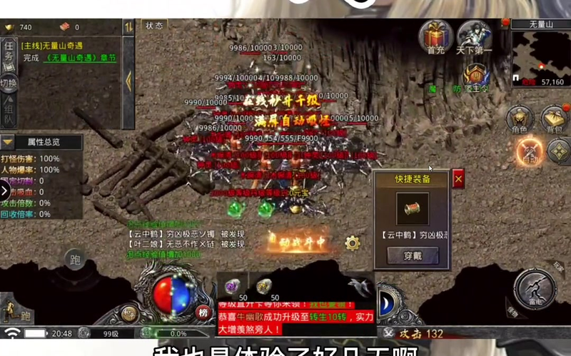 超变传奇老玩家邀请码__如何获取超变传奇老玩家邀请码让你重返激情岁月(如何在超变传奇乐嗨嗨中打造独一无二的个性化装扮)