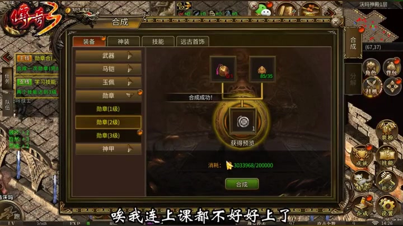 如何完成传奇180打金手游的周常任务（传奇180打金私服适合休闲钓鱼玩法吗）