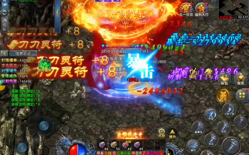无限打金传奇游戏截图