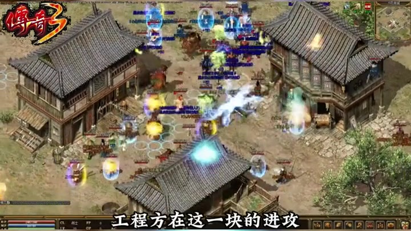 热血传奇三端互通下载游戏截图