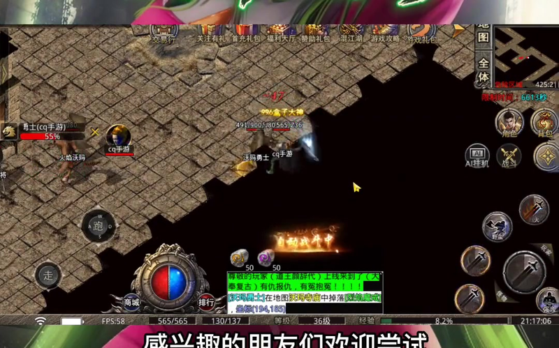 传奇3超变微信小程序充值__传奇3超变微信小程序充值刺客职业如何才能最快提升实力(如何在传奇3超变微信小程序打金中打造自己的游戏家园呢)