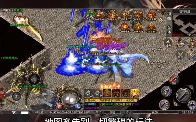 打金传奇新服游戏截图