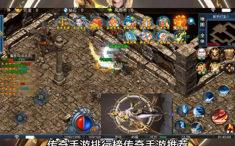 爱游轻变传奇手游游戏截图