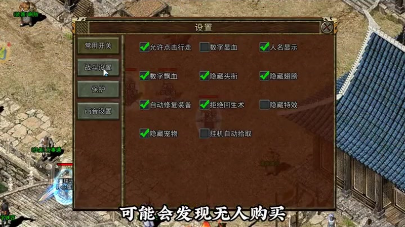 传奇30哪里打金游戏截图