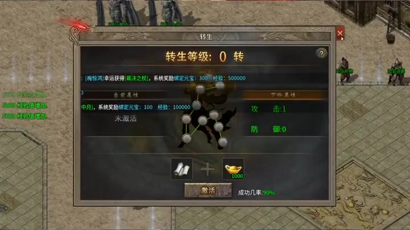 老沉默复古传奇游戏截图