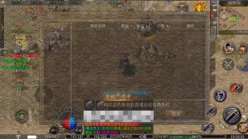 沉默传奇素材游戏截图