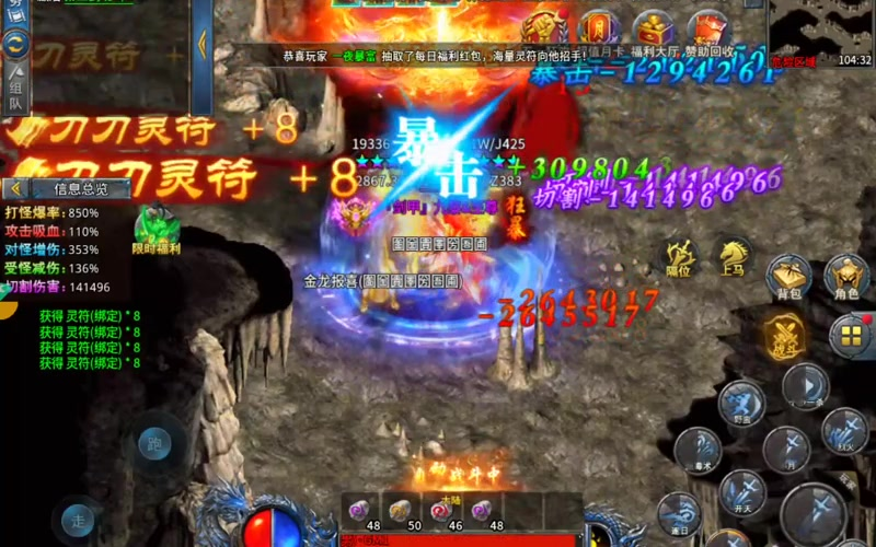 超变传奇玩家排名榜单__超变传奇玩家排名榜单有哪些隐藏的秘密和惊喜让你也想一探究竟(如何在超变传奇玩家排名榜最新中脱颖而出并取得好成绩)
