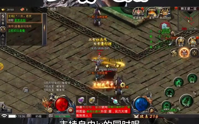 西游传奇三端互通__如何在西游传奇三端互通中赢得公会战的胜利秘诀是什么(天道传奇三端互通是否能让你畅享无缝游戏体验)