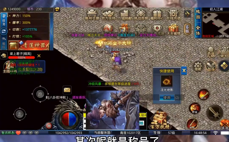 打金传奇爱趣游戏在哪下才能找到完整资源（如何获得打金传奇爱趣游戏折扣的最佳途径）