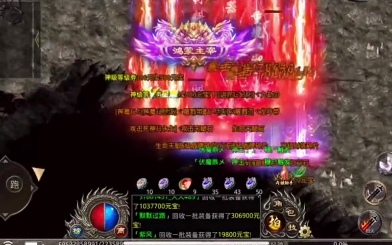热血传奇打金狗游戏截图
