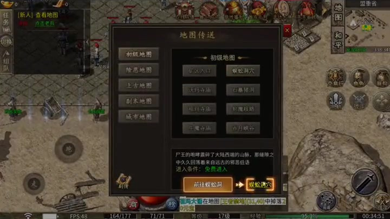 传奇手游最好玩的打金游戏截图