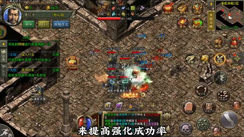 我本沉默传奇手游版本游戏截图