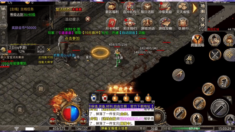 小兵兵传奇怀旧版沉默术士__小兵兵传奇怀旧版沉默术士VIP特权如何获取