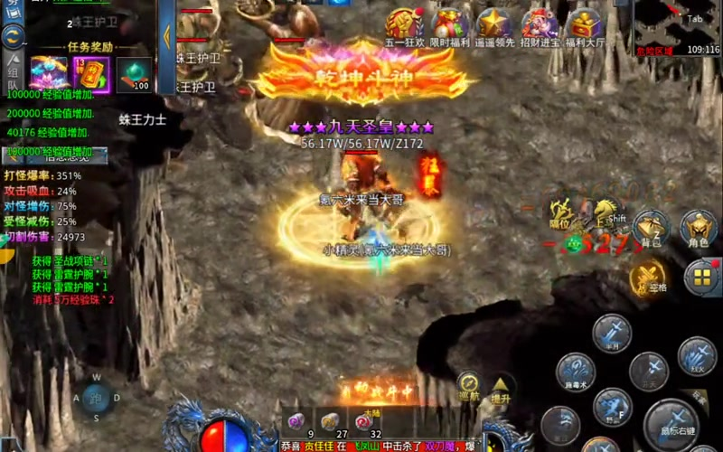 超变传奇上线99999__超变传奇上线99999究竟能否让你登顶竞技场，成为真正的传奇(超变传奇上线99999级端游的时装翅膀真能改变游戏体验吗)