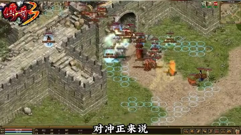 吴孟达传奇手游单职业游戏截图