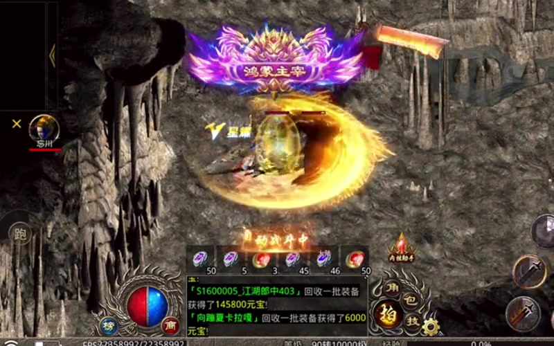 传奇超变刷元宝怎么刷__传奇超变刷元宝怎么刷才能快速提升游戏体验与收益呢(传奇超变双刀攻速版的特殊技能到底有多强大你了解吗)