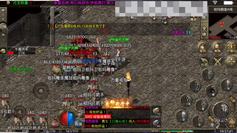 超变传奇级别有什么用__超变传奇级别有什么用能让你在游戏中更强大吗(超变传奇级手游版中的游戏时装任务到底让人期待还是失望呢)