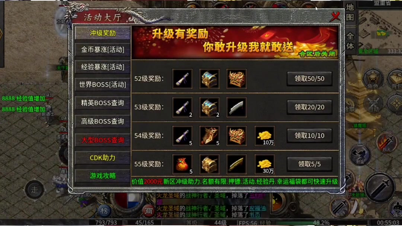 传奇沉默手游发布网游戏截图