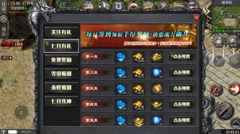 我本沉默传奇金币版游戏截图