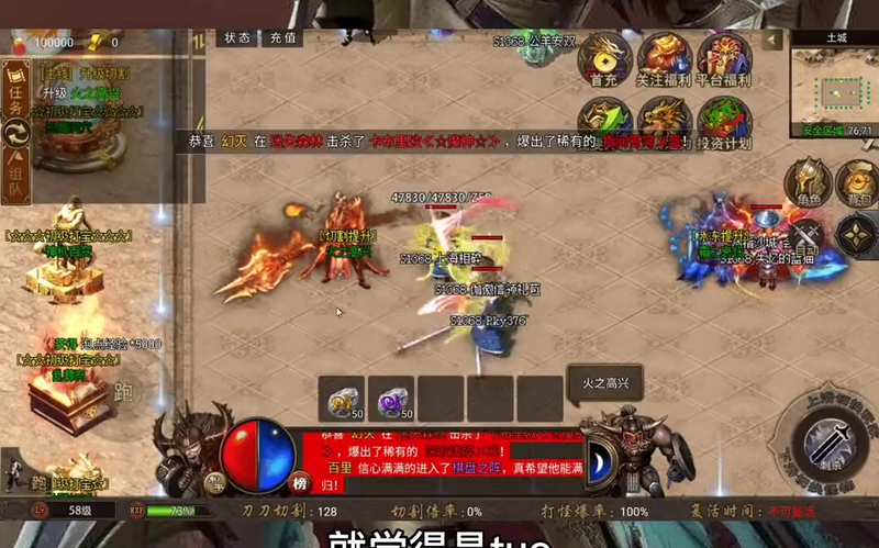 天影沉默传奇游戏截图
