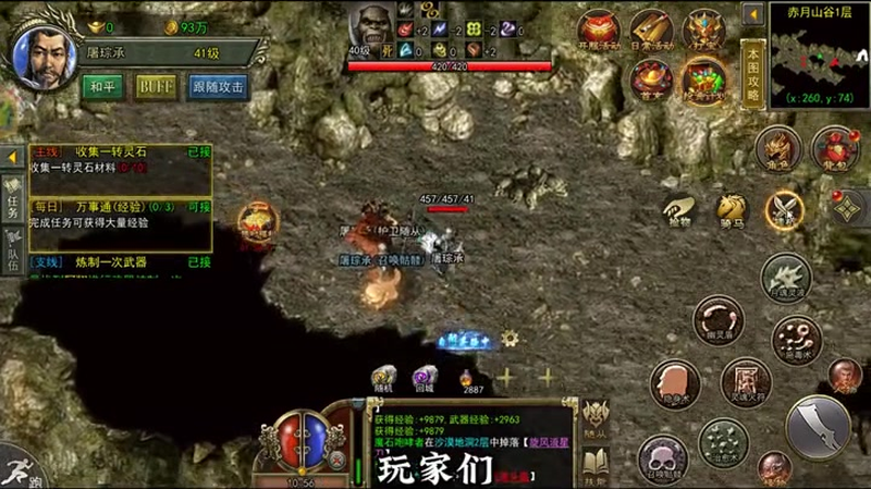 超变火龙高爆传奇__如何在超变火龙高爆传奇中组建一个无敌的多人团队呢(如何利用超变火龙合成传奇创造最强技能组合)
