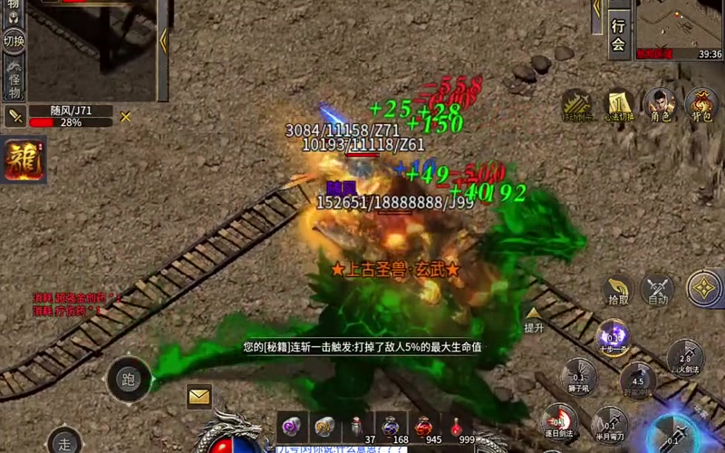 传奇沉默神器下载教程__如何获得传奇沉默神器下载教程中的游戏副本装备