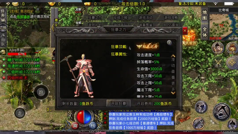 超变合击版传奇发布__超变合击版传奇发布让装备评分有突破吗你也期待吗(如何在超变合击版传奇发布网站中开启最刺激的传送冒险之旅)