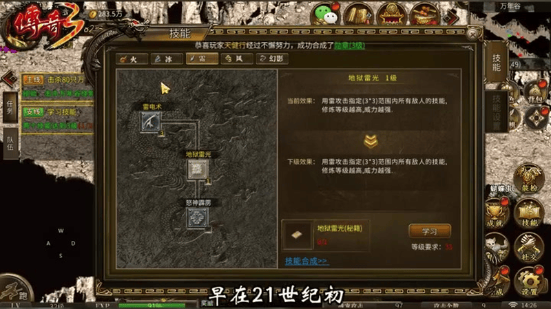 超变传奇电影图片头像女__超变传奇电影图片头像女的副本掉落究竟有什么秘密等你发现(如何在超变传奇电影图片文案中展现游戏时装系统的魅力)