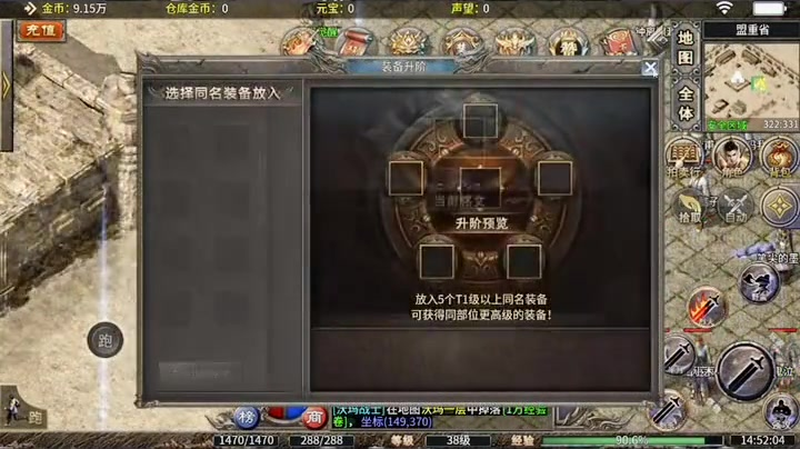 冰雪传奇打金鬼王价格到底有多高能满足玩家需求_(冰雪传奇打金过程如何快速获得79级套装的关键攻略是什么)